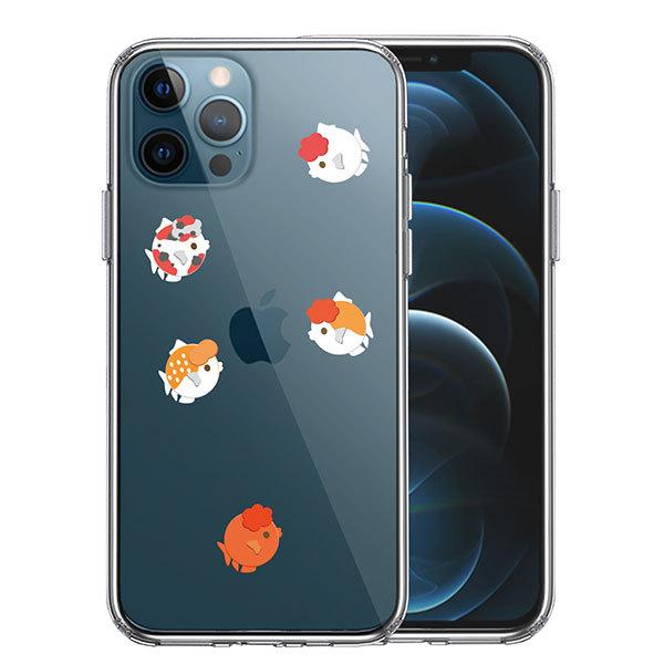 iPhone12 iPhone12Pro P[X n[hP[X nCubh NA  񂿂イ Jo[ ACz ACtH X}zP[X