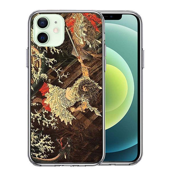 iPhone 12 12Pro 12mini 12ProMAX �P�[�X �n�[�h�P�[�X �n�C�u���b�h �N���A �X�T�m�I�m�~�R�g �{���V�j�� 2 �A�C�t�H�� �J�o�[ �X�}�z�P�[�X