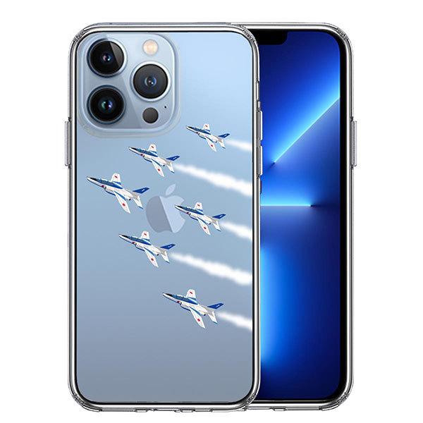 iPhone13 Pro �P�[�X �n�[�h�P�[�X �n�C�u���b�h �N���A �J�o�[ �V�F�� �u���[�C���p���X 6�@�ґ� �A�N���o�b�g��s �A�C�t�H�� �X�}�z�P�[�X