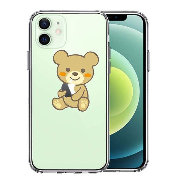 iPhone 12 12Pro 12mini 12ProMAX P[X n[hP[X nCubh NA  F ʂ   ACtH Jo[ X}zP[X