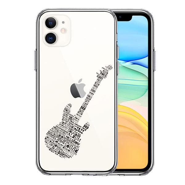 iPhone11 P[X n[hP[X nCubh NA Electric guitar GLM^[ Jo[  ACtH X}zP[X