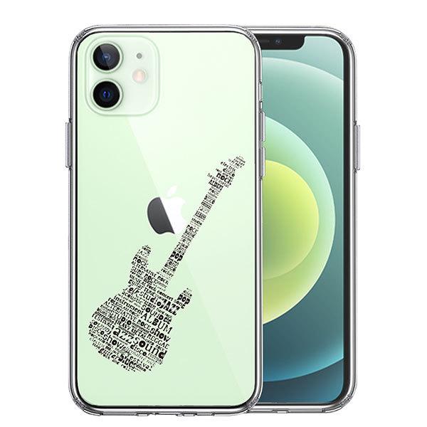 iPhone12mini P[X n[hP[X nCubh NA Electric guitar GL Jo[ ACz ACtH X}zP[X
