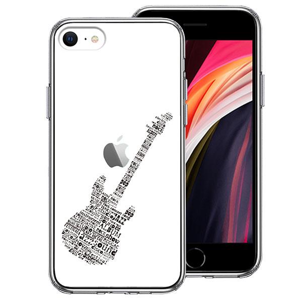 iPhone SE ��3���� ��2���� �P�[�X �n�[�h�P�[�X �n�C�u���b�h �N���A Electric guitar �G���L