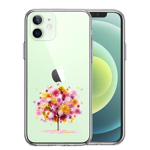 iPhone12mini P[X n[hP[X nCubh NA K̖ Jo[ ACz ACtH X}zP[X