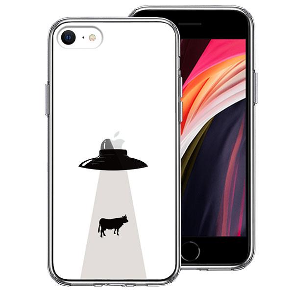 iPhone SE 3 2 P[X n[hP[X NA nCubh Jo[ UFO Lg~[eB[V ACtH X}zP[X