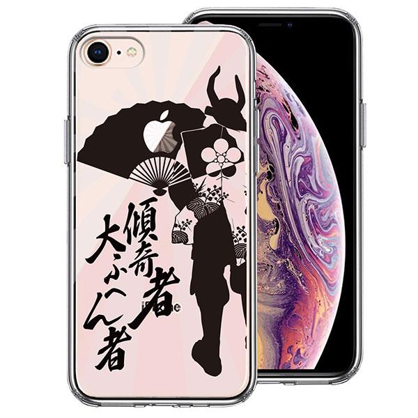 iPhone8 P[X n[hP[X nCubh NA Occ q X