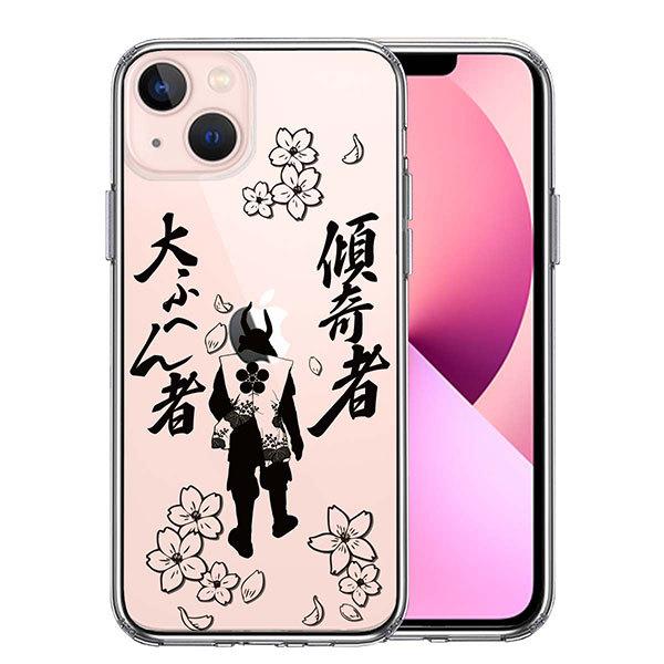 iPhone13 mini �P�[�X �n�[�h�P�[�X �n�C�u���b�h �N���A �� ���m �O�c�c�� �J�o�[ �A�C�t�H�� �X�}�z�P�[�X