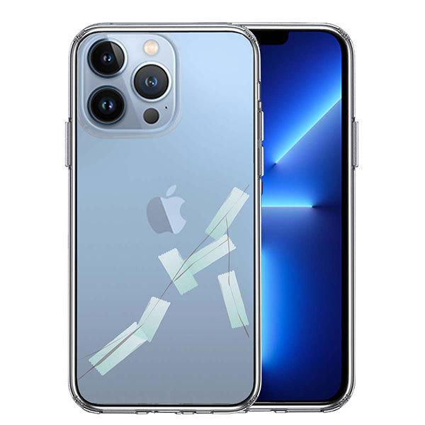 iPhone13 Pro P[X n[hP[X nCubh NA Ђъ C Jo[ ACtH X}zP[X