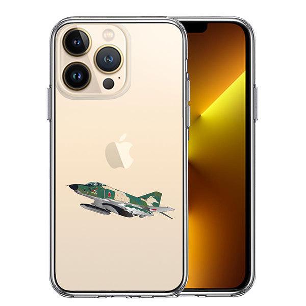 iPhone13 Pro �P�[�X �n�[�h�P�[�X �n�C�u���b�h �N���A �q�󎩉q�� RF-4EJ �t�@���g�� �J�o�[ �A�C�t�H�� �X�}�z�P�[�X