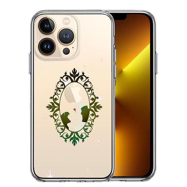 iPhone13 Pro P[X n[hP[X nCubh NA X̔ 2 Jo[ ACz ACtH X}zP[X