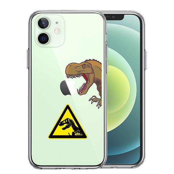Iphone12 Iphone12pro ケース ハードケース ハイブリッド クリア 肉食恐竜 カバー アイホン アイフォン スマホケース Ns Ua Ip12 セレクトショップsig 通販 Yahoo ショッピング