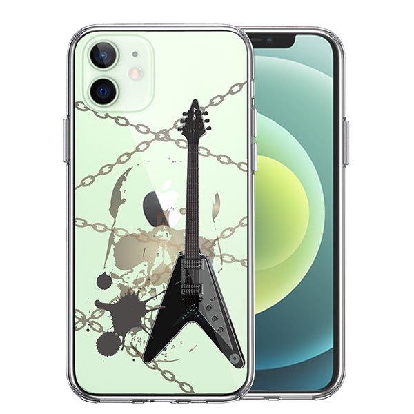iPhone12mini P[X n[hP[X nCubh NA GLM^[ XJ Jo[ ACz ACtH X}zP[X