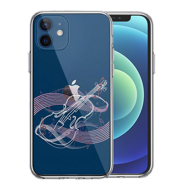 iPhone12 iPhone12Pro �P�[�X �n�[�h�P�[�X �n�C�u���b�h �N���A ���@�C�I���� 3 �z���C�g �J�o�[ �A�C�z�� �A�C�t�H�� �X�}�z�P�[�X