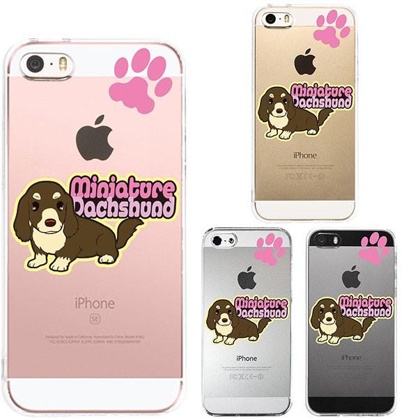 iPhoneSE 1 iPhone5s iPhone5 P[X n[hP[X NA Jo[ ACtH VF WPbg _bNXtg 2