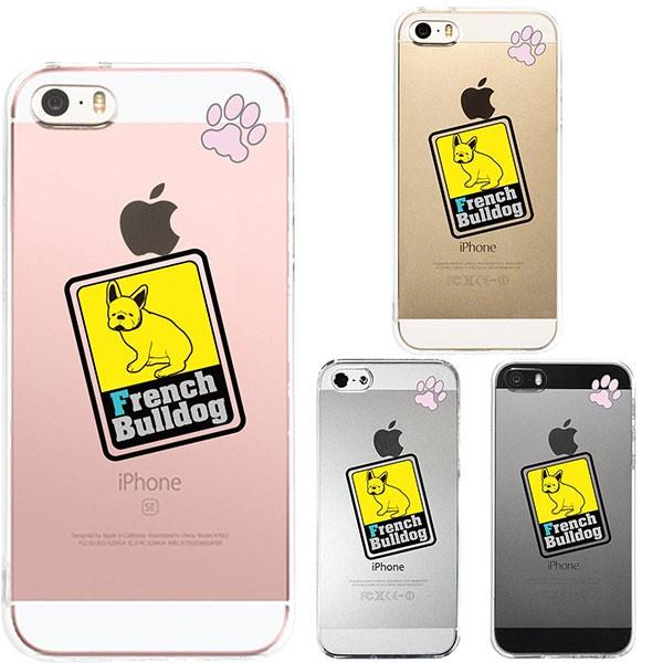 iPhoneSE ��1���� iPhone5s iPhone5 �P�[�X �n�[�h�P�[�X �N���A �J�o�[ �A�C�t�H�� �V�F�� �W���P�b�g �t�����`�u���h�b�N 1