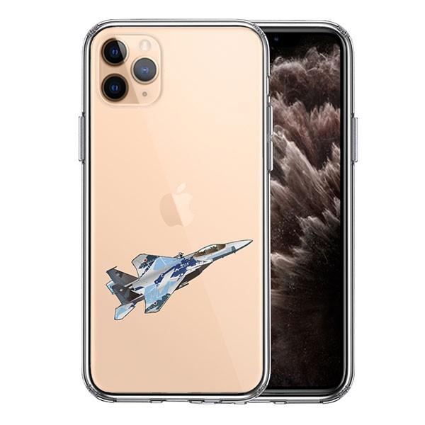 iPhone11 Pro P[X n[hP[X NA q󎩉q 퓬@ F-15J AObT[ 5 ACtH Jo[ X}zP[X