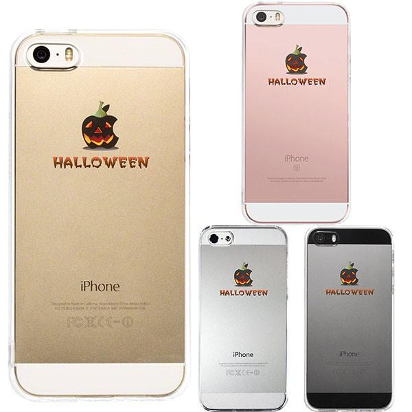 iPhoneSE ��1���� iPhone5s iPhone5 �P�[�X �n�[�h�P�[�X �N���A �J�o�[ �A�C�t�H�� Hapyy halloween !! 1
