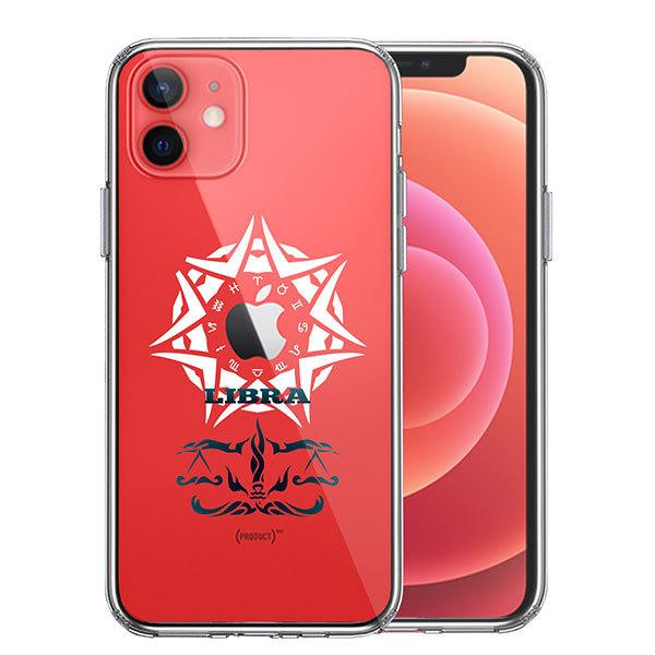 iPhone12mini P[X n[hP[X nCubh NA V Ăт Jo[ ACz ACtH X}zP[X