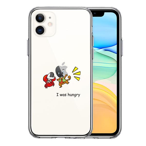 iPhone11 ケース ハードケース ハイブリッド クリア 猿 サル 蟹 カニ 合戦 腹減った！ カバー アイフォン スマホケース