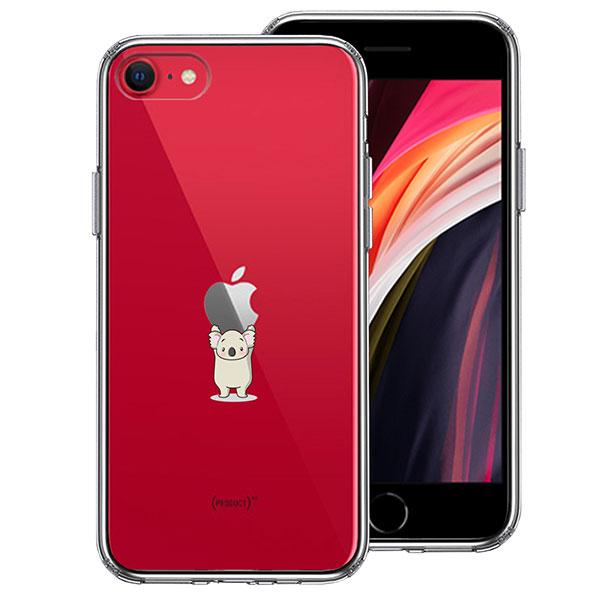 iPhone SE 3 2 P[X n[hP[X nCubh NA RA Abv dʋ 