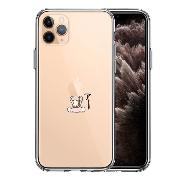 iPhone11 Pro P[X n[hP[X NA Jo Abv dʋ