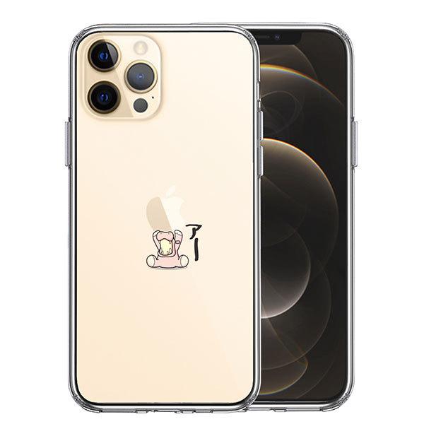 iPhone12 iPhone12Pro P[X n[hP[X nCubh NA Jo Abv dʋ Jo[ ACz ACtH X}zP[X