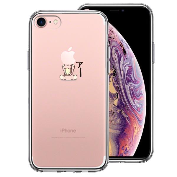 iPhone7 P[X n[hP[X nCubh NA Jo Abv dʋ ACtH Jo[ X}zP[X