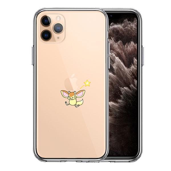 iPhone11 Pro P[X n[hP[X NA tFlbN Abv dʋ