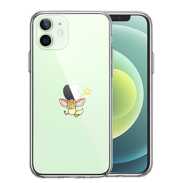 iPhone12 iPhone12Pro P[X n[hP[X nCubh NA tFlbN Abv dʋ Jo[ ACz ACtH X}zP[X