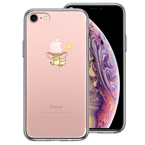 iPhone7 P[X n[hP[X nCubh NA tFlbN Abv dʋ ACtH Jo[ X}zP[X