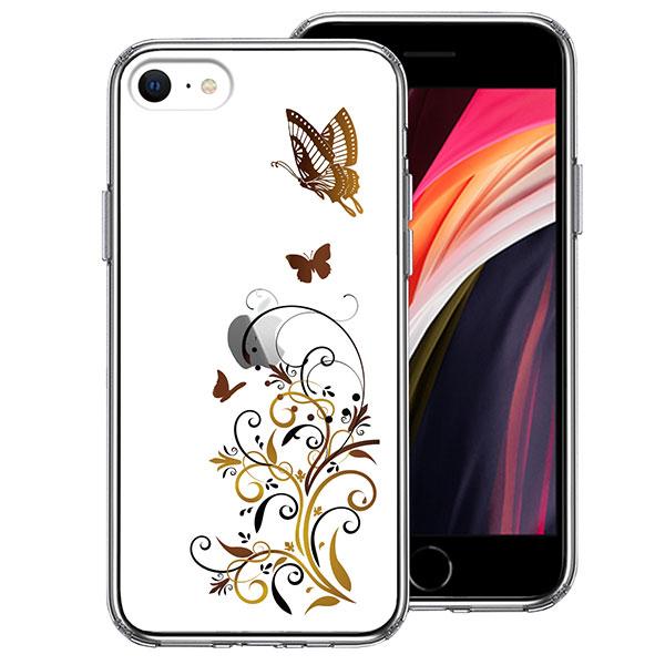 iPhone SE 3 2 P[X n[hP[X nCubh NA t[ o^tC (uEj