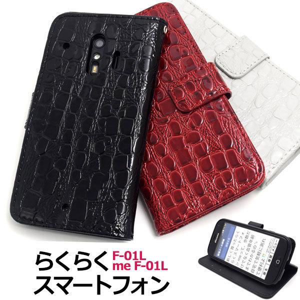 炭炭X}[gtH F-42A me F-01L P[X 蒠^ NR_CU[fUC Jo[ X}zP[X