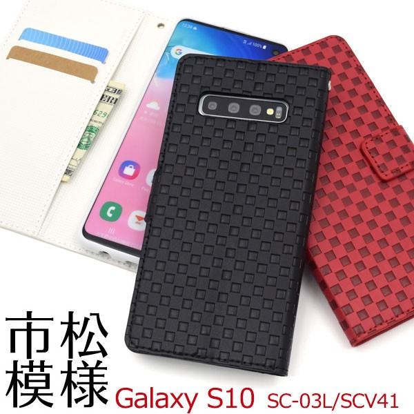 Galaxy S10 SC-03L SCV41 P[X 蒠^ s͗l Jo[ MNV[ GXe X}zP[X