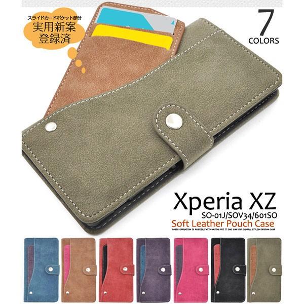 Xperia XZs XZ SO-03J SOV35 602SO SO-01J SOV34 601SO �P�[�X �蒠�^ �X���C�h�J�[�h�|�P�b�g�\�t�g���U�[ �J�o�[ �G�N�X�y���A �X�}�z�P�[�X