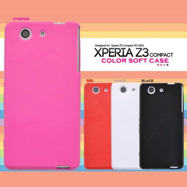 Xperia Z3 Compact So 02g ケース ソフトケース カラー カバー エクスペリア スマホケース Ns Wmdso02g 05 セレクトショップsig 通販 Yahoo ショッピング
