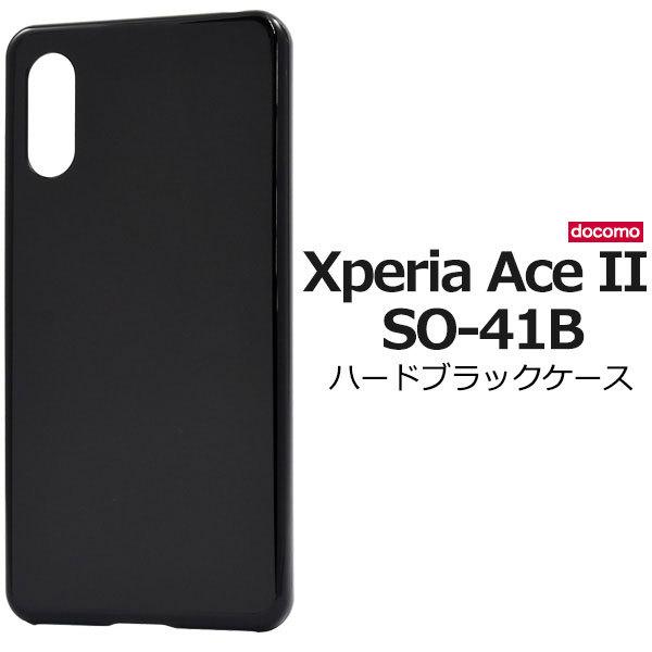 Xperia Ace II SO-41B P[X n[hP[X ubN Jo[ \j[ GNXyA G[X }[Nc[ X}zP[X