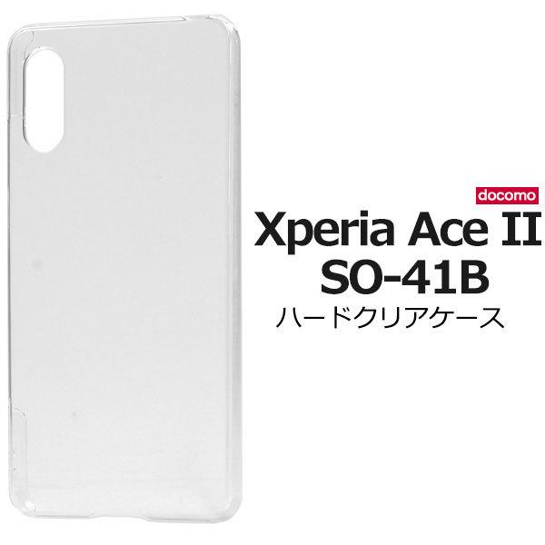 Xperia Ace II SO-41B P[X n[hP[X NA Jo[ \j[ GNXyA G[X }[Nc[ X}zP[X
