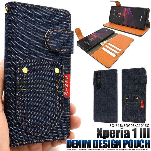 Xperia 1 III SO-51B SOG03 A101SO P[X 蒠^ |PbgfjfUC Jo[ \j[ GNXyA  }[NX[ X}zP[X