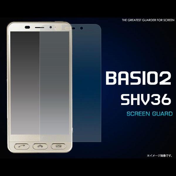 BASIO2 SHV36 �t�B���� �t���ی�V�[�� �x�C�V�I �c�[ �X�}�z�t�B����