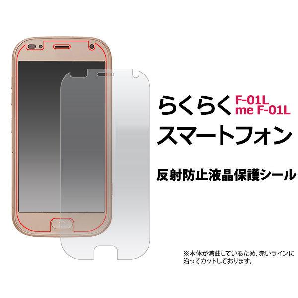 炭炭X}[gtH F-42A me F-01L tB ˖h~tیV[ xm X}ztB