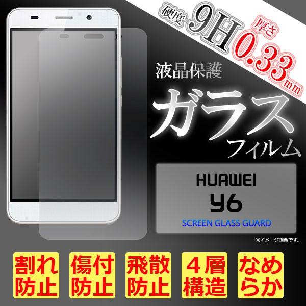 HUAWEI Y6 tB tیtB 9H KX t@[EFC Y6 X}ztB