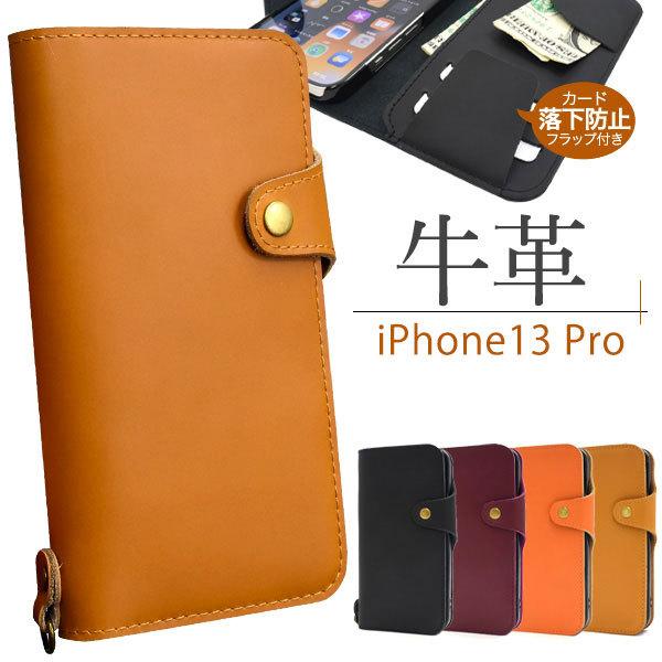 iPhone13 Pro �P�[�X �蒠�^ ���v ���v �J�o�[ �A�C�z�� �A�C�t�H�� 13 �v�� �X�}�z�P�[�X P3P