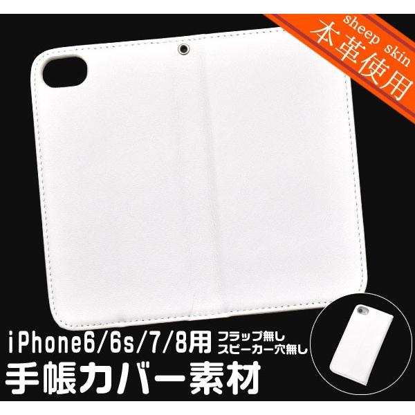 iPhone SE 3 2 8 7 P[X 蒠^ IWiP[Xp tbvAXs[J[ ACtH Jo[ X}zP[X