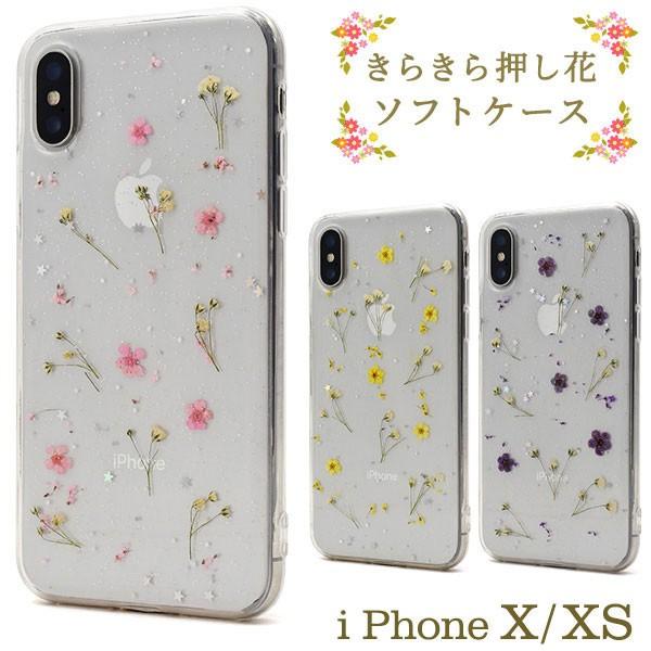 iPhoneXS iPhoneX �P�[�X �\�t�g�P�[�X ���炫�牟���� �A�C�t�H�� �J�o�[ �X�}�z�P�[�X