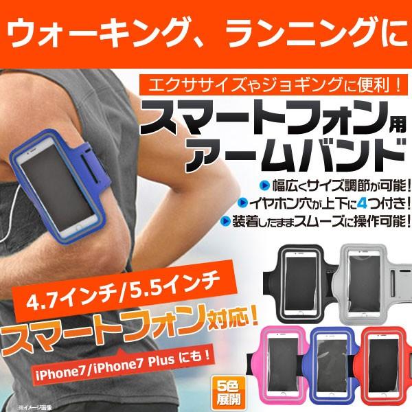 スマホ アームバンド ウォーキング ジョギング ランニング マラソン 腕 固定 大型スマホ対応 Ns Wmwm 799 セレクトショップsig 通販 Yahoo ショッピング
