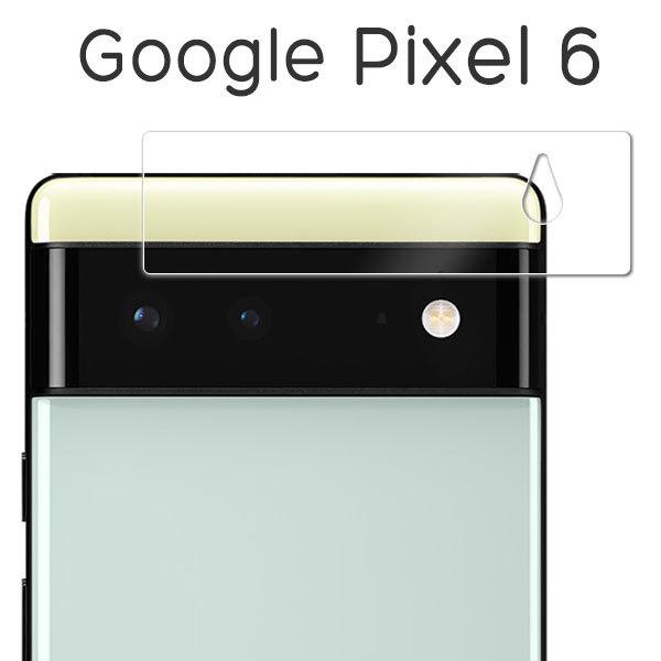 Google Pixel 6 フィルム カメラレンズ保護 強化ガラス カバー シール Google グーグル ピクセルシックス スマホフィルム Pixel6 Ca セレクトショップsig 通販 Yahoo ショッピング