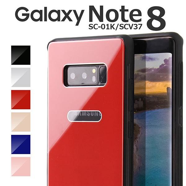 Galaxy Note8 SC-01K SCV37 ケース ハードケース 背面9Hガラス カバー