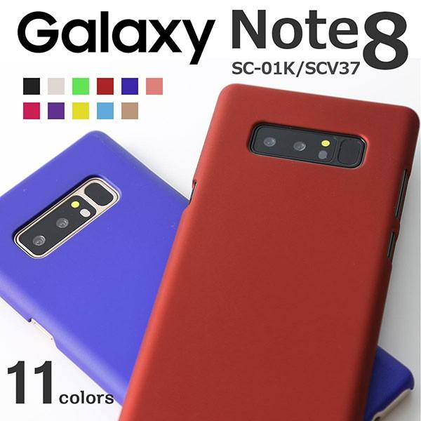 Galaxy Note8 SC-01K SCV37 ケース ハードケース カラフル カバー
