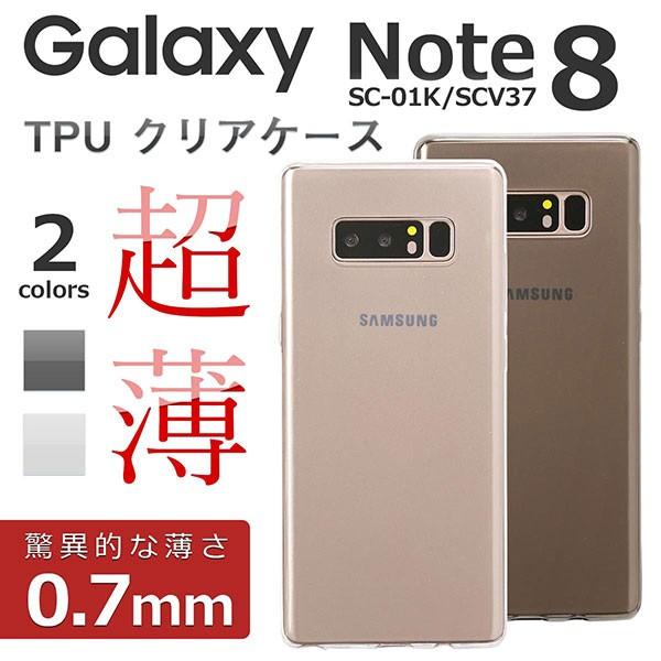 Galaxy Note8 SC-01K SCV37 ケース ソフトケース クリア カバー ギャラクシー ノート エイト スマホケース