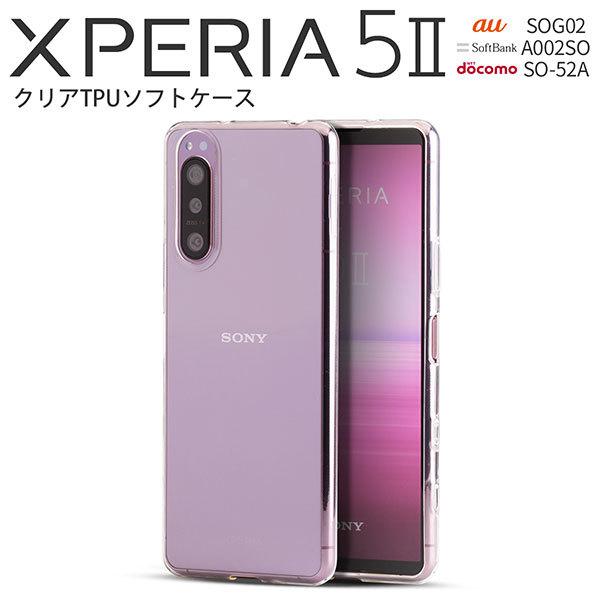 Xperia 5 Ii ケース ソフトケース Tpu クリア カバー So 52a Sog02 A002so Xq As42 エクスペリアファイブマークツー Xperia5 2 スマホケース R Qdx 5 2 Tpu セレクトショップsig 通販 Yahoo ショッピング